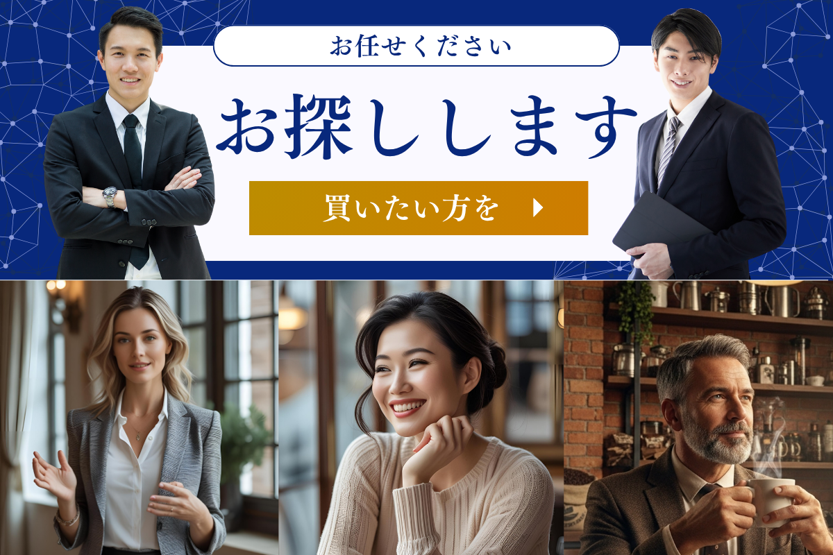 タイランドエリート旧会員権