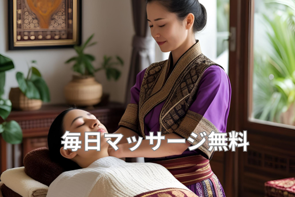 タイランドエリート旧会員権
